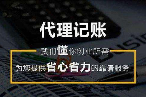 泉州公司注冊后，應(yīng)該申請為小規(guī)模納稅人還是一般納稅人呢？