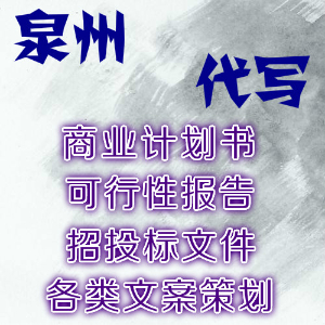 泉州代寫環境評估報告 環境評估報告的作用