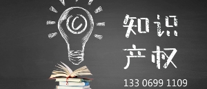 泉州申請(qǐng)埃及工業(yè)外觀設(shè)計(jì)