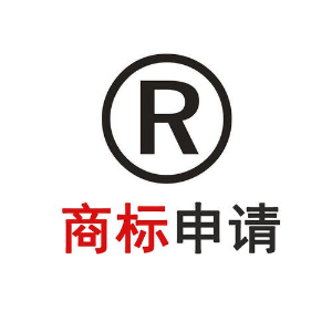 商家必看—泉州注冊中國商標全攻略！泉州企業(yè)申請商標流程 商標注冊查詢網(wǎng)站